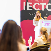 IECTC 2026: Фотоотчет